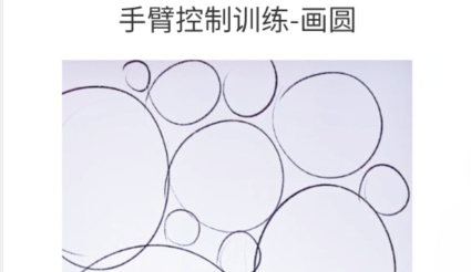 板绘通app手机版