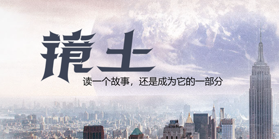 镜土app最新版本 镜土app最新版本