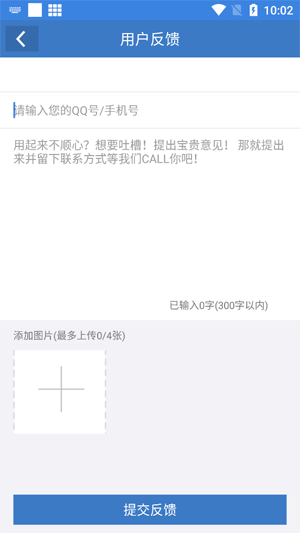 和平小黑屋脚本最新版 和平小黑屋脚本最新版