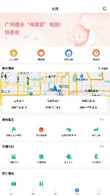 穗好办骨灰撒海预约服务平台 穗好办骨灰撒海预约服务平台