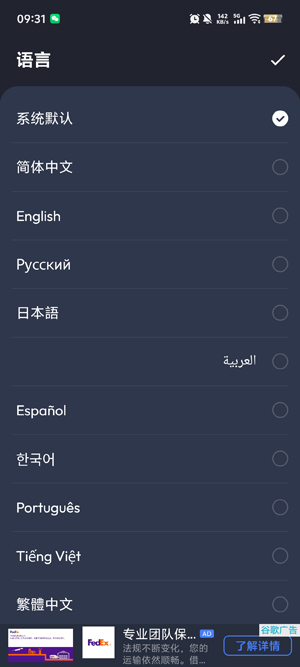 Auto Clicker自动点击器app最新版 Auto Clicker自动点击器app最新版