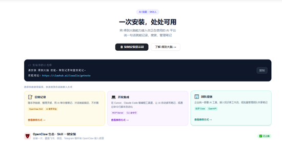 得到大脑app官方下载安装 得到大脑app官方下载安装