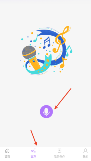 变声秀app手机版 变声秀app手机版