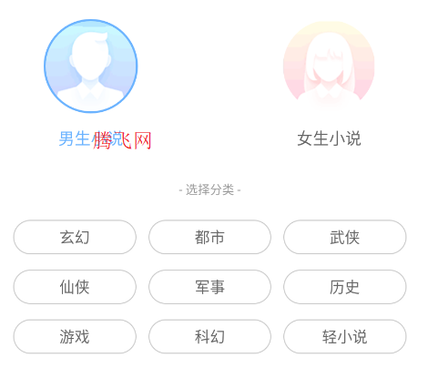 笔趣阁橙色版去广告版app