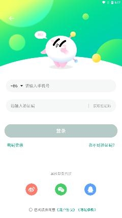FENZI兴趣社区最新版 FENZI兴趣社区最新版