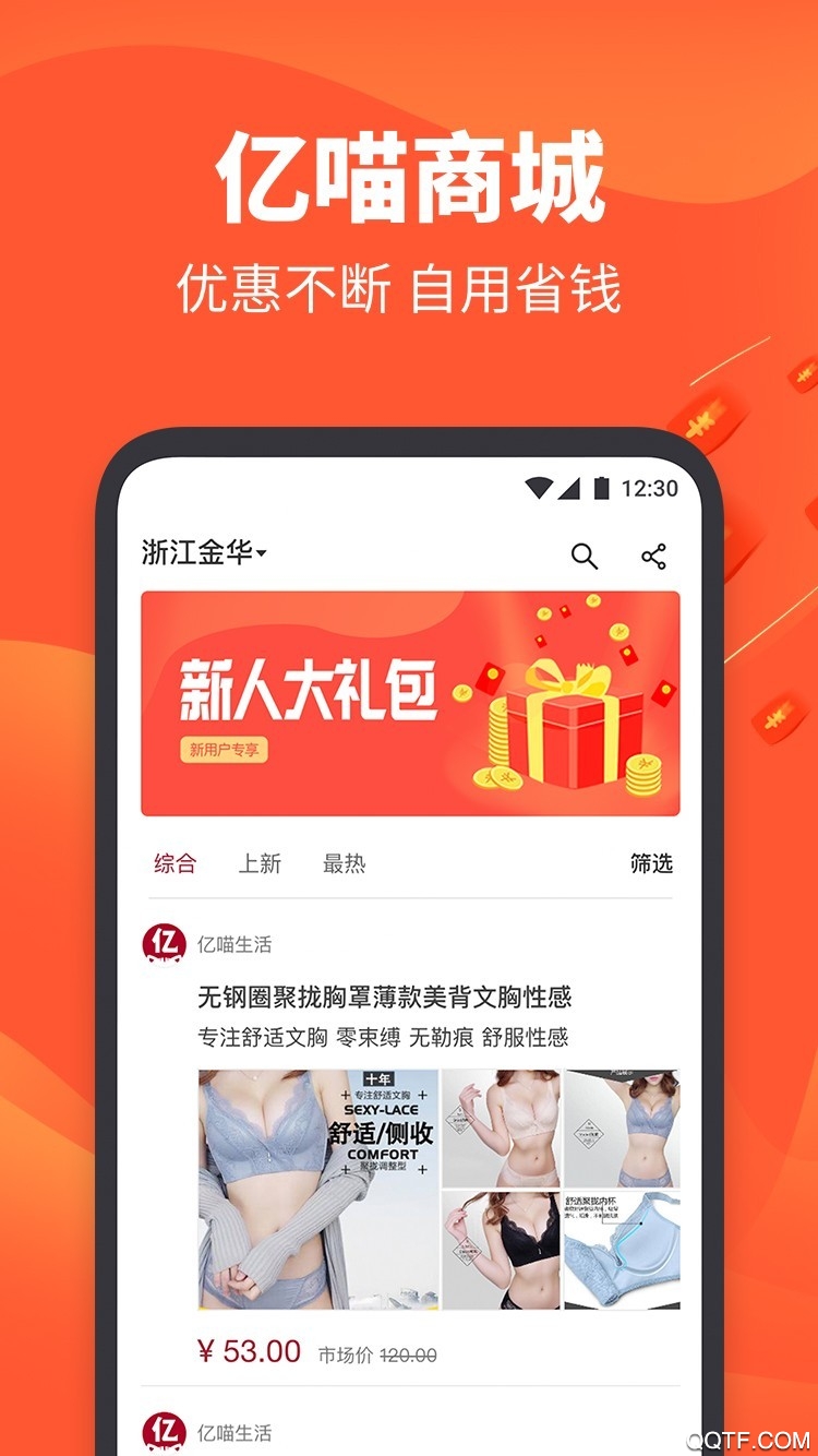 亿喵app0