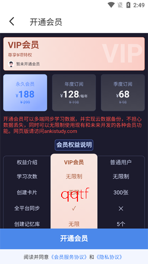 咔咔记app官方版 咔咔记app官方版
