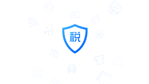 个人所得税综合所得汇算清缴app最新版2021