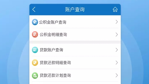 宜宾公积金管理中心最新版 宜宾公积金管理中心最新版