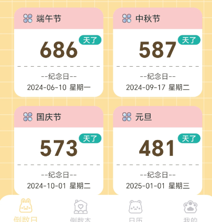 纪念哈基咪app手机版 纪念哈基咪app手机版