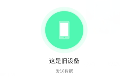 奥云快传app安卓版 奥云快传app安卓版