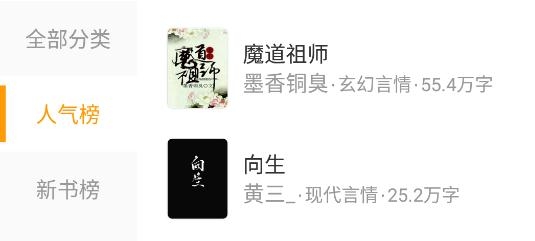 新笔趣阁书城app旧版本