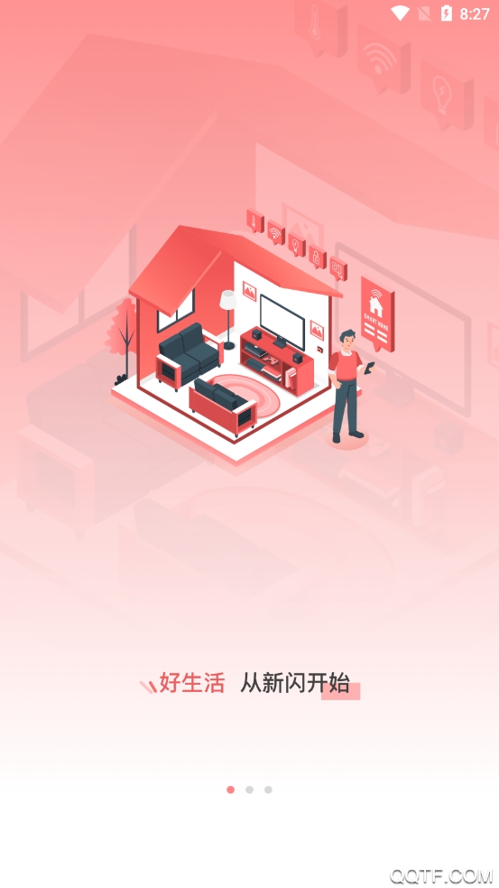 新闪支付app手机客户端2