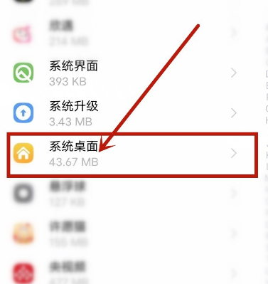 vivo主题安装包app vivo主题安装包app