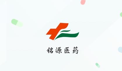 铭源医药网app手机版 铭源医药网app手机版