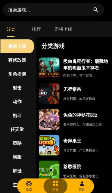 HyFun嗨玩云手游平台 HyFun嗨玩云手游平台