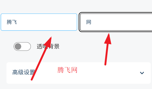 蔚蓝档案字体生成器app手机版