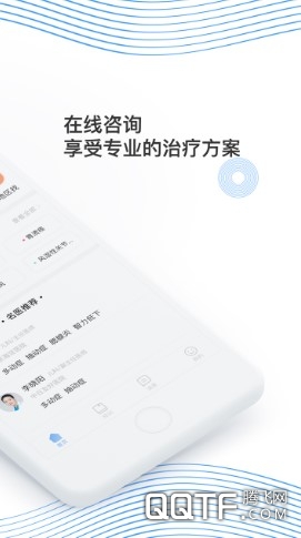 郁金医