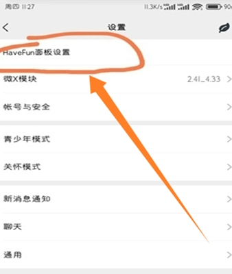 funbox模块官方版app funbox模块官方版app