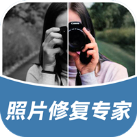 空岛照片修复专家app最新版