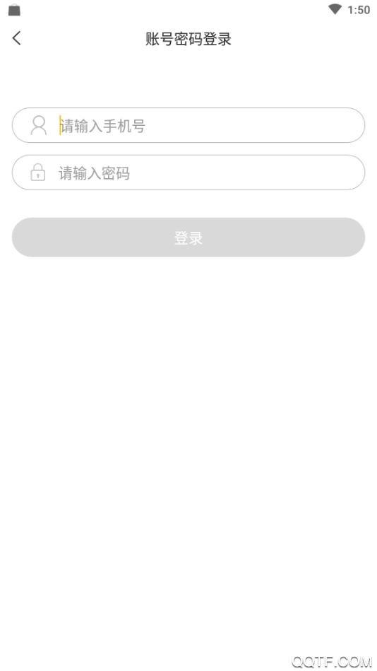 蜂巢课堂全新版0