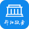 邵阳政务便民服务中心软件