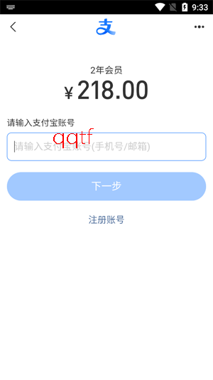 零界AIapp官方版 零界AIapp官方版