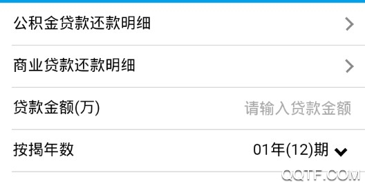 广西北海公积金查询2021最新版 广西北海公积金查询2021最新版