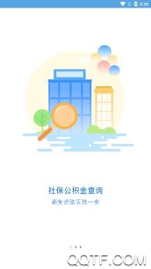 徐州公积金查询网上查询系统 徐州公积金查询网上查询系统