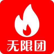 无限团购物最新版
