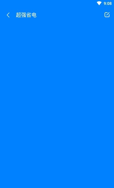 强力内存清理app最新版(Easy Clean Lite)0