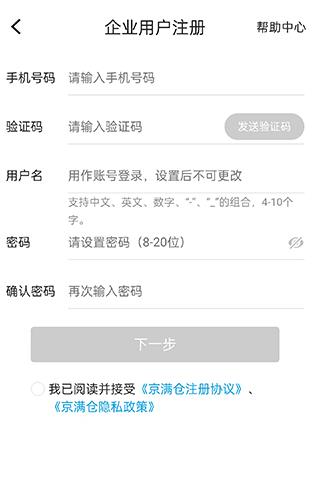 京东工品汇一站式采购平台 京东工品汇一站式采购平台