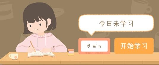 专注咖啡馆app安卓版 专注咖啡馆app安卓版