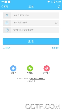 临海在线论坛app手机客户端 临海在线论坛app手机客户端