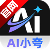 AI小夸浏览器app手机版