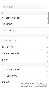 优慕课在线课程平台v9手机版 优慕课在线课程平台v9手机版
