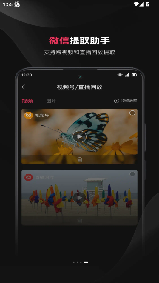 快存视频app手机版3