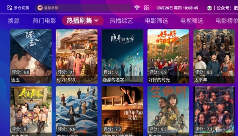 红猫影视TV手机版app 红猫影视TV手机版app