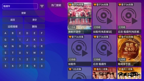 悟空城4KTV版(影视资源APP) 悟空城4KTV版(影视资源APP)