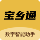 宝乡通app官方版