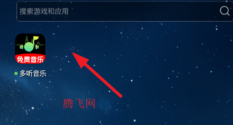 多听音乐app手机版 多听音乐app手机版