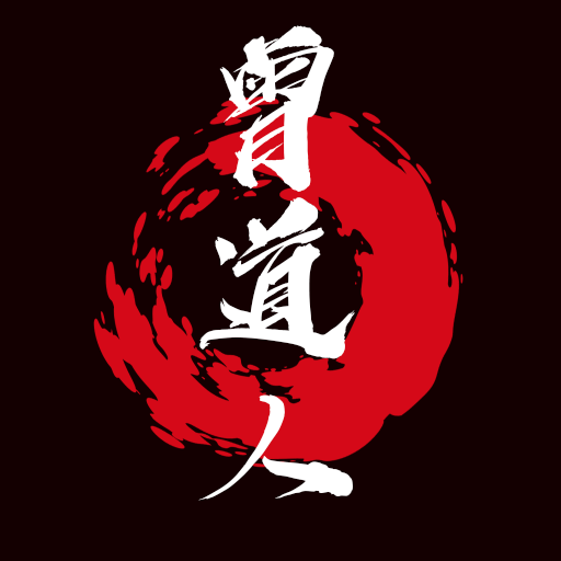 曾道人app手机版