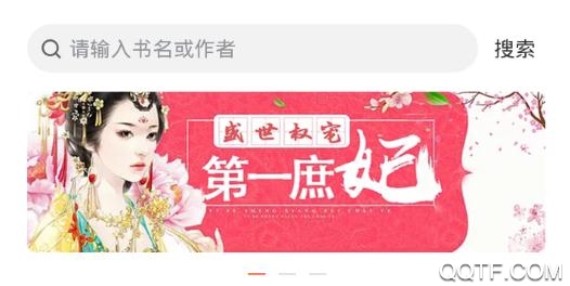 黄金屋小说网手机阅读
