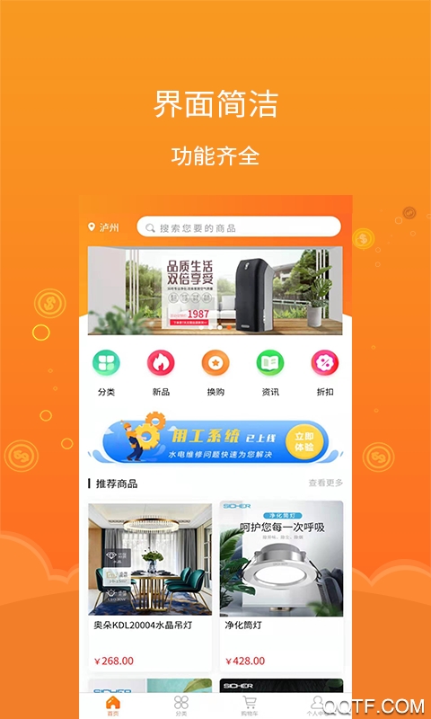 友材同城0