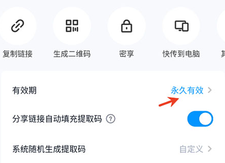 百度网盘谷歌版国际版app 百度网盘谷歌版国际版app