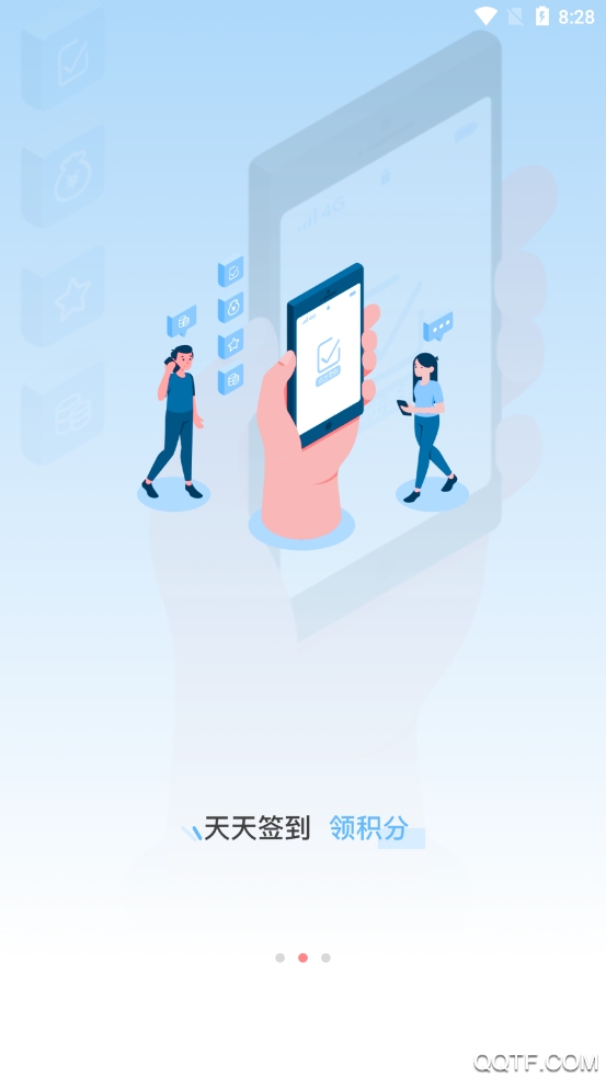 新闪支付app手机客户端0