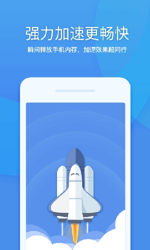 垃圾清理大师proAPP最新版