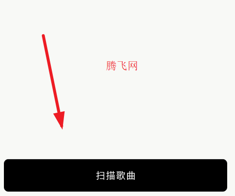 灰度音乐app手机版
