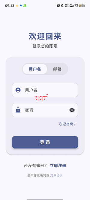 喵盒社区app最新版