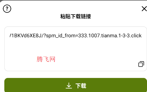 VidFetch视频下载器app